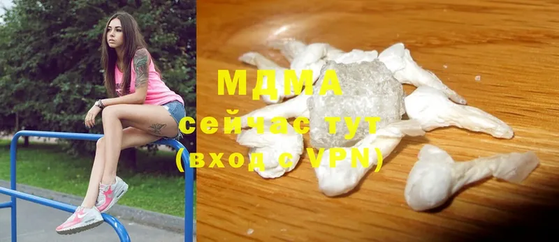 MDMA crystal  Исилькуль 